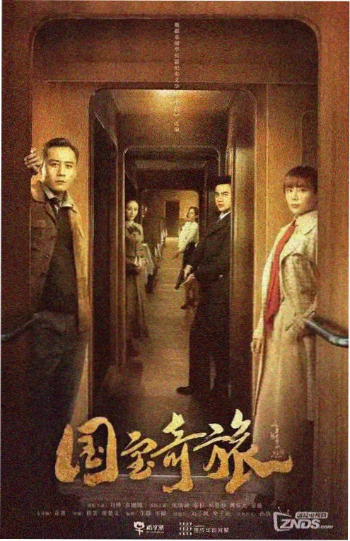 动漫之家巷口第七家封面