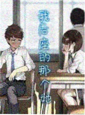 动漫之家老巷茶话会封面